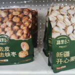 Кашкарда «Жиангого» IMG_20250701_173117