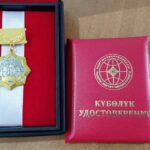 WhatsApp Image 2025-11-17 at 09.44.42